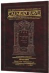 SCHOTTENSTEIN TRAVEL EDITION OF THE TALMUD - ENGLISH [1A] - Berachos 1A folios 2A- 13A